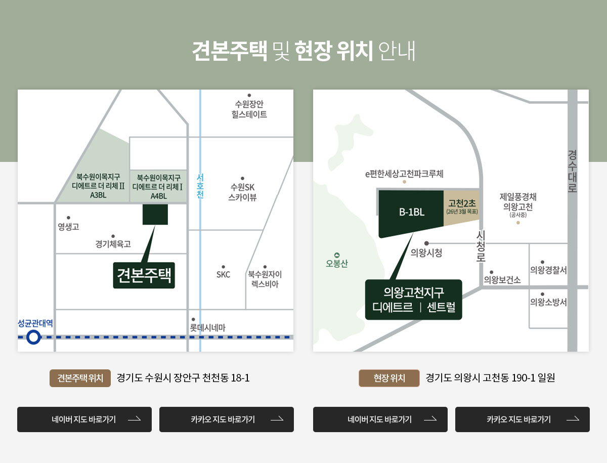 찾아오시는길